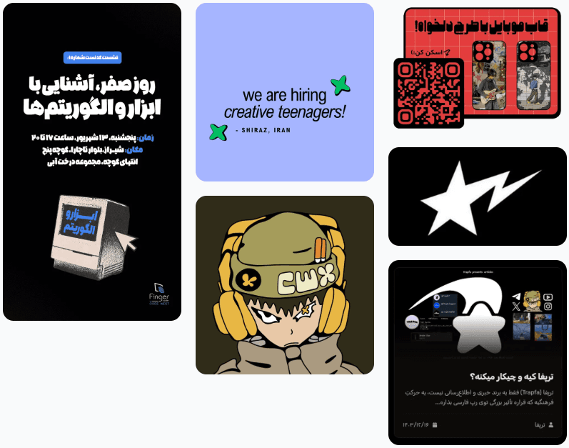 Gallery Section Screenshot