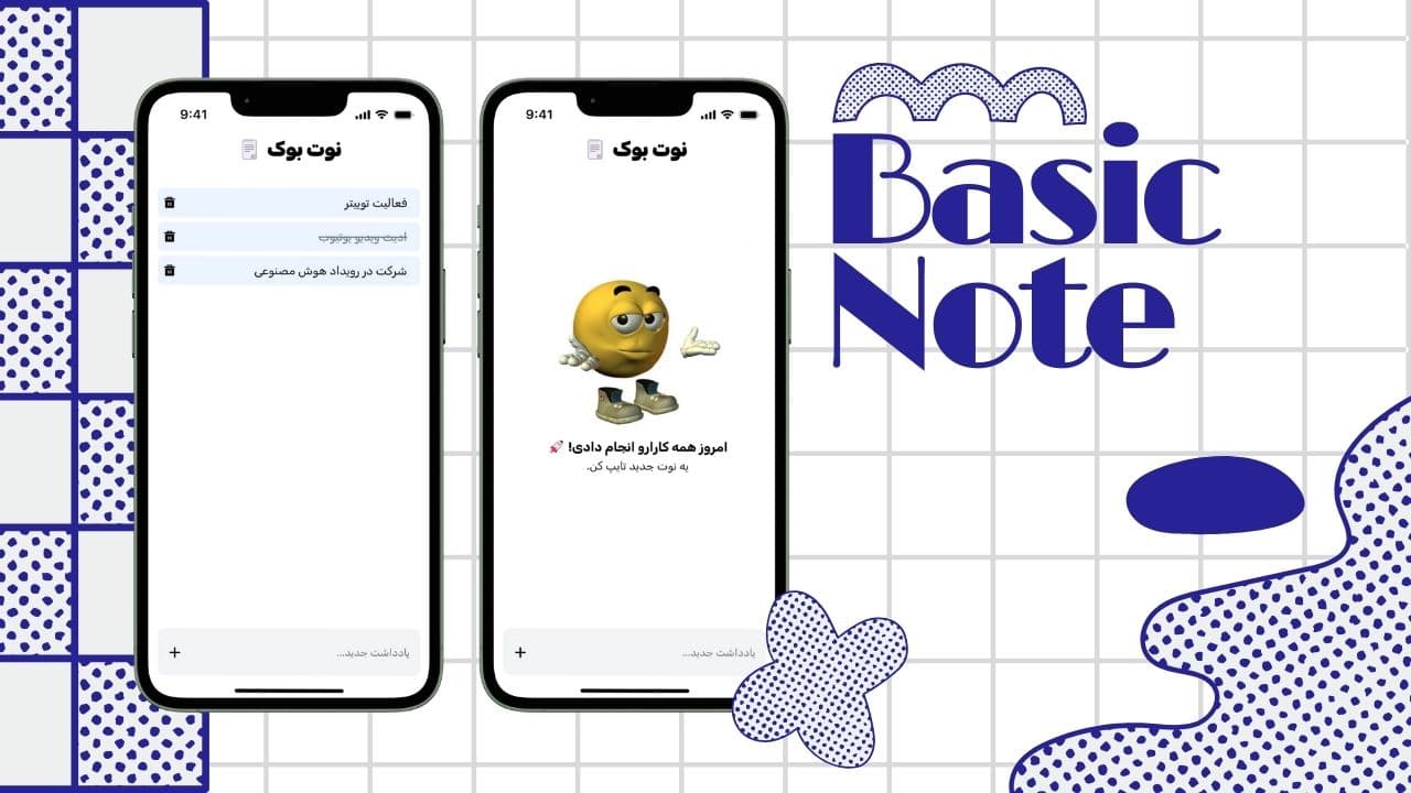 Banner esign for github project