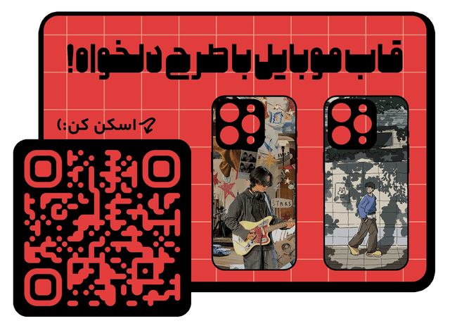 Printable Ad Sticker Design for @VLONEFARSI