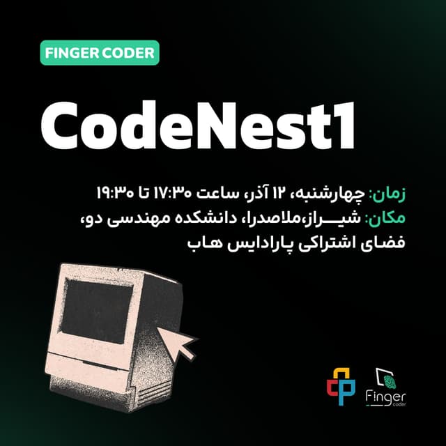 Story banner for FINGER CODER: CODE NEST